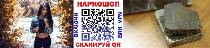 Магазин наркотиков Кедровый Alpha-PVP  Амфетамин  ГАШИШ  Каннабис  COCAIN  Псилоцибиновые грибы  Мефедрон 