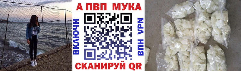 APVP крисы CK  ссылка на мегу рабочий сайт  Кедровый 