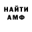 АМФЕТАМИН VHQ Darry98