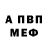 Метадон кристалл V Azizoff