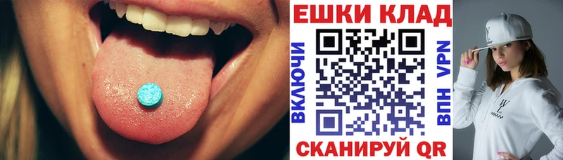 ЭКСТАЗИ 99% ссылка на мегу зеркало Кедровый
