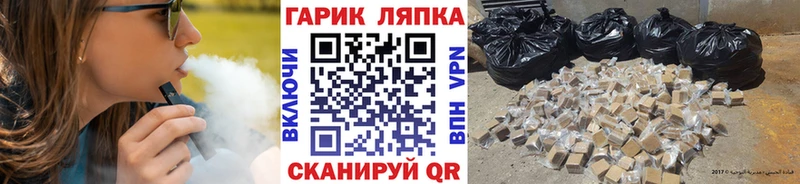 Гашиш VHQ цены Кедровый