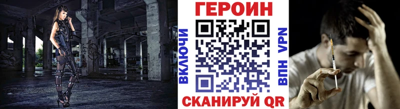 Героин VHQ  Кедровый 