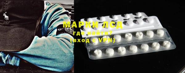 MDMA Premium VHQ Абинск