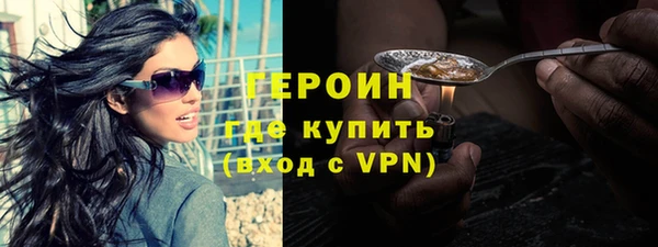 MDMA Premium VHQ Абинск