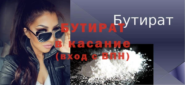 MDMA Premium VHQ Абинск