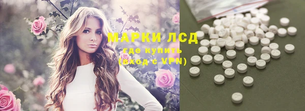 мефедрон Переславль-Залесский