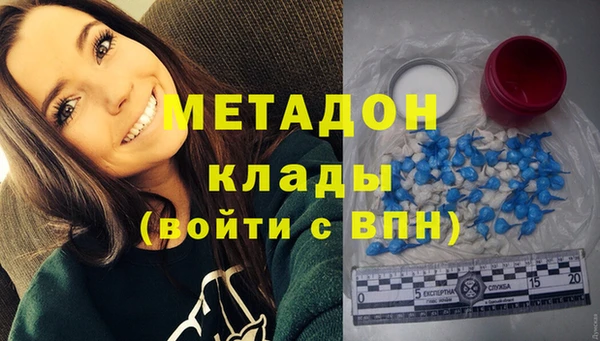 МДМА Пересвет