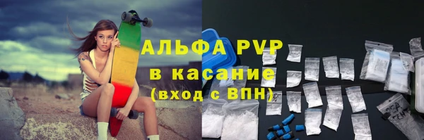 трава Алзамай