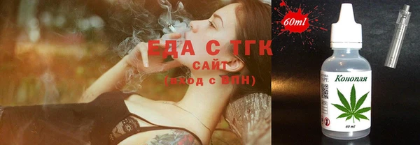 трава Алзамай