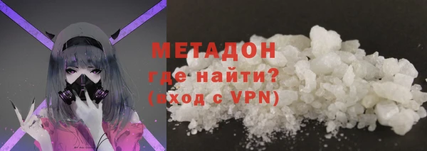 альфа пвп VHQ Дрезна