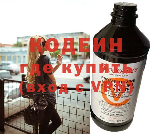 синтетический гашиш Абаза