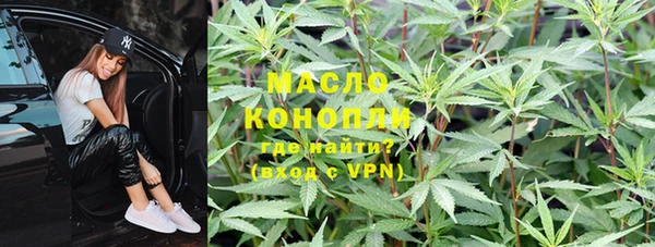 синтетический гашиш Абаза