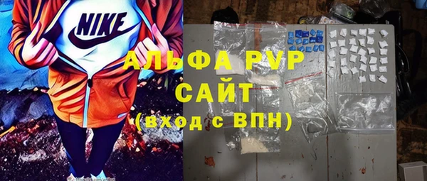 MDMA Premium VHQ Абинск