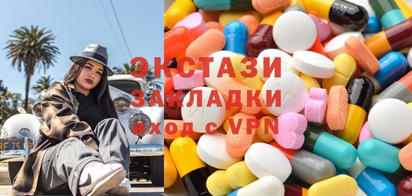 трава Алзамай