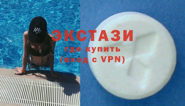 синтетический гашиш Абаза