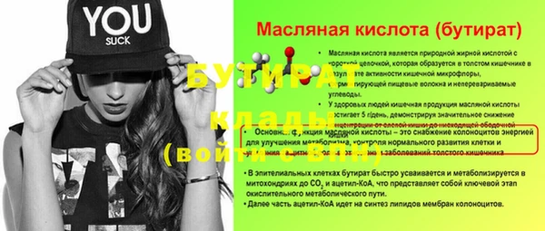 трава Пестово