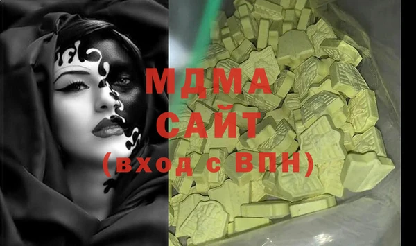 синтетический гашиш Абаза