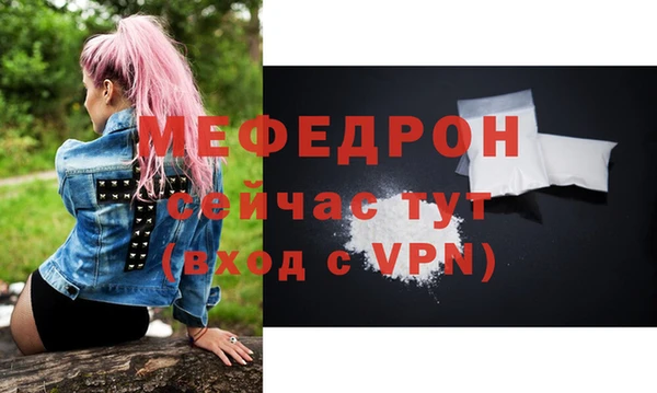 скорость mdpv Алексеевка