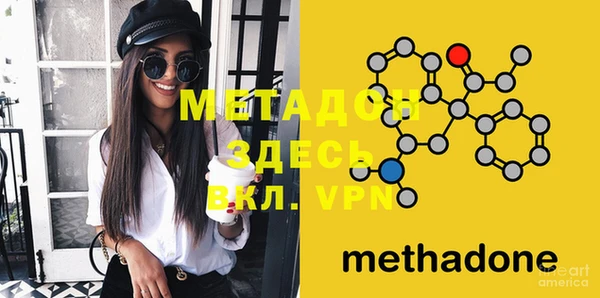 MDMA Premium VHQ Абинск