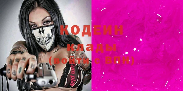 МДМА Пересвет