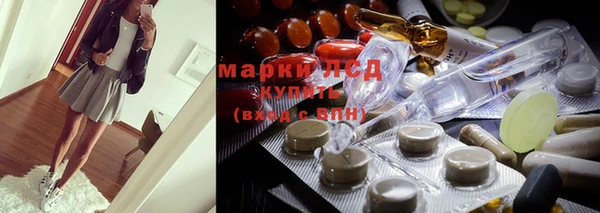 синтетический гашиш Абаза