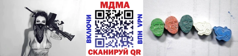 купить наркотики сайты Кедровый MDMA crystal