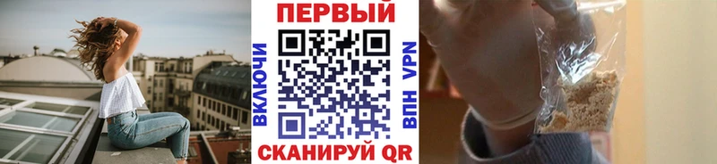 МЕТАМФЕТАМИН кристалл  Кедровый 