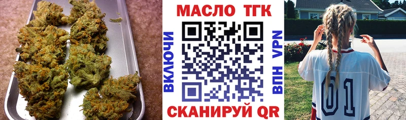 наркота  Кедровый  мега ссылки  ТГК гашишное масло 
