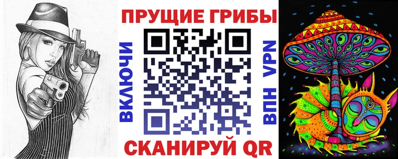 где купить наркоту  Кедровый  даркнет телеграм  Галлюциногенные грибы мухоморы 